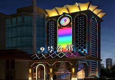 海东好玩开放荤素KTV推荐-九号公馆KTV消费价格口碑点评